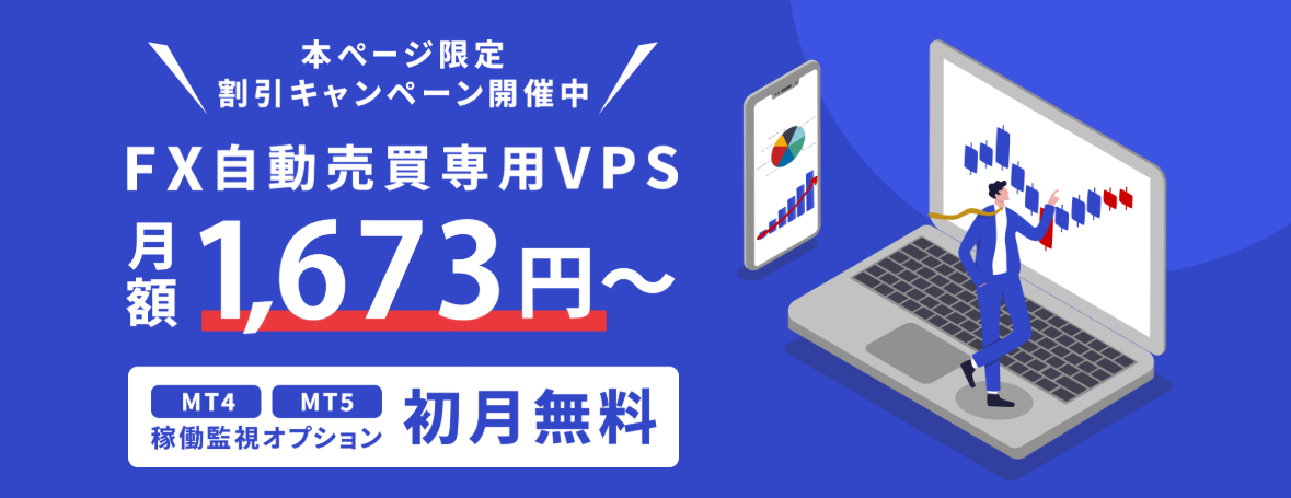 お名前.comキャンペーン